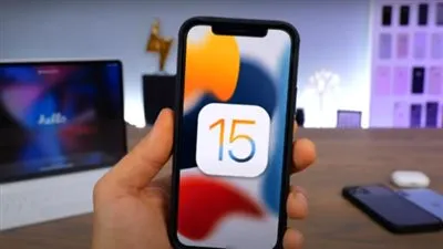 آبل تمنح هواتف آيفون ميزات مهمة مع iOS 15