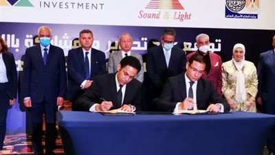  بتكلفة 200 مليون جنيه.. توقيع عقد لتطوير عروض الصوت والضوء    