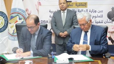  وزير المالية يشهد توقيع برتوكول تعاون مع الأكاديمية العربية للعلوم