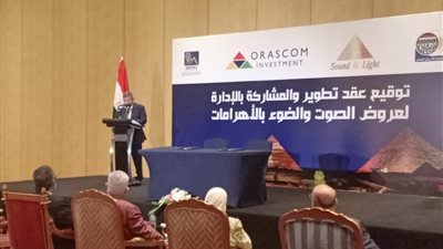 200 مليون جنيه.. تعرف على تفاصيل تطوير الصوت والضوء في الأهرامات