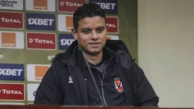 سعد سمير: نسعى لتحقيق النجمة العاشرة والحفاظ على اللقب الإفريقي