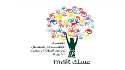 مركز الدراسات ومؤسسة محمد بن سلمان الخيرية يطلقان برنامج 