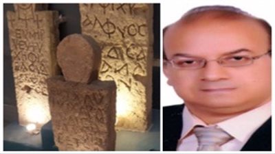 خبير أثري يطالب بتغيير لوحة إرشادية بمتحف الإسماعيلية تحمل اسم 