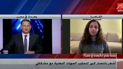 البلوجر بسمة بشاي تروي تفاصيل تعرضها للتحرش بالمطار (فيديو)