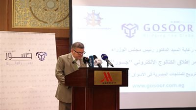 وزير قطاع الأعمال يعلن إطلاق الكتالوج الإلكتروني للترويج للمنتجات المصرية بالأسواق العالمية 