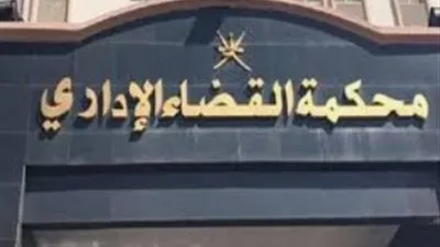 دعوى بالقضاء الإداري لحل أشهر جمعيات السلفية 