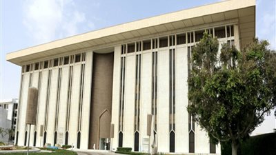 المركزي يعلن تمديد برنامج تأجيل الدفعات لمدة 3 أشهر إضافية