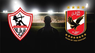 عاجل - الأهلي يتعاقد مع نجم الزمالك