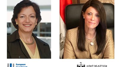 وزيرة التعاون الدولي تبحث المشروعات المستقبلية المشتركة مع بنك الاستثمار الأوروبي