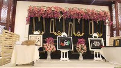 الأميرة منال بنت مساعد تكرّم الفائزات في مسابقة أمير الرياض لحفظ القرآن وتلاوته