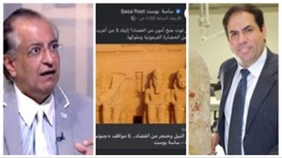 عالم ومؤرخ: مقال ساسة بوست عن 