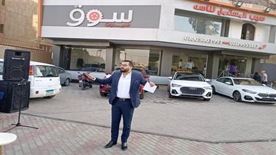 سوق السيارات: 