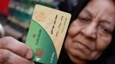 تعرف على طريقة نقل بطاقة التموين من محافظة لأخرى.. وخطوات إضافة أفراد جدد