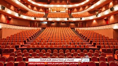 احتفال بثورة ٣٠ يونيو على المسرح الكبير بالأوبرا