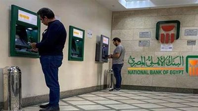 اليوم البنوك إجازة رسمية احتفالا بذكري ثورة 30 يوينو