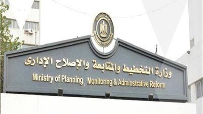 وزارة التخطيط: تسهيل حصول أهالي قري مبادرة حياة كريمة على الخدمات الحكومية