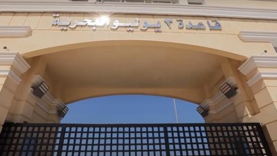 مقدم حفل قاعدة 3 يوليو: لو فرض علينا القتال فنحن أهله (فيديو)