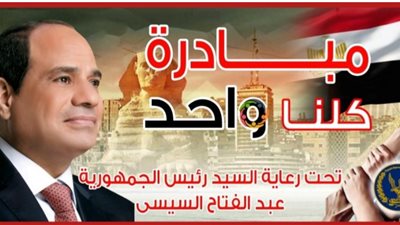 لتوفير السلع بأسعار مخفضة.. 