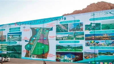 أمير حائل يدشن واجهة حائل الترفيهية