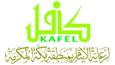 كافل لرعاية الأيتام تحتفي بـ 113 متفوقاً ومتفوقة