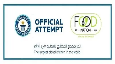 شركة مصريةً تتأهل لدخول موسوعة جينيس  للأرقام القياسية 