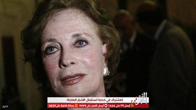 إلهام شاهين تنعى وفاة جيهان السادات: نموذج يحتذى به