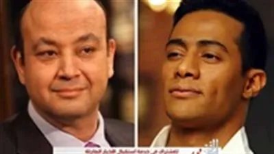 اليوم.. النطق بالحكم في دعوى تتهم عمرو أديب بسب وقذف محمد رمضان