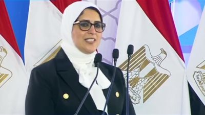 بعد قليل.. مؤتمر لوزيرة الصحة ومبعوث الاتحاد الأفريقي الخاص لوكالة الدواء الأفريقية 