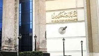 'الصحفيين' تطالب النائب العام بمتابعة الحالة الصحية للزميل المحتجز هشام فؤاد