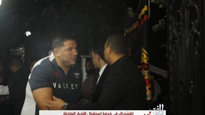 نجوم الفن يساندون رامي صبري في عزاء شقيقه