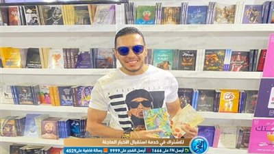 بولس عماد يشارك بـ