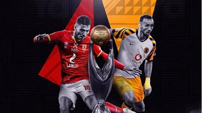 عاجل - تعرف على قائمة الغائبين عن الأهلي أمام كايزر تشيفز في نهائي إفريقيا