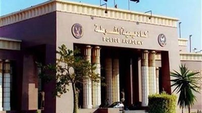 إلكترونيا.. 9 خطوات لتقديم طلب الالتحاق بكلية الشرطة