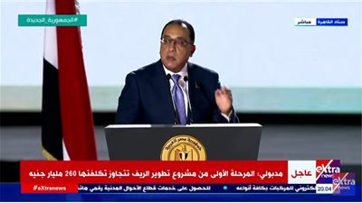 مدبولي: مشروع 