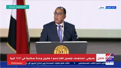 رئيس الوزراء يوجه مناشدة هامة لأهالي قرى مشروع 