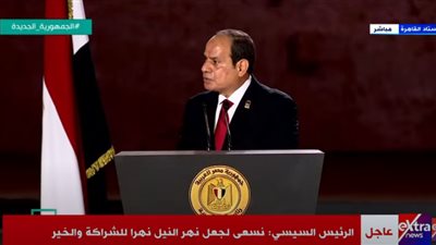 عاجل.. الرئيس السيسي: المساس بمصر خط أحمر