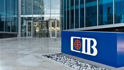 6 مليارات جنيه صافي أرباح البنك التجاري الدولي في النصف الأول من 2021 