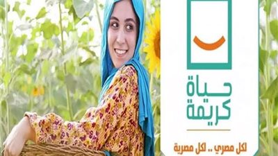 برلمانية: المواطن البسيط سيعيش حياة كريمة بالجمهورية الجديدة قريبا