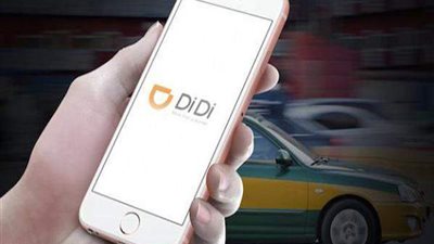 الصين تجري مراجعة للأمن السيبراني  لتطبيق 