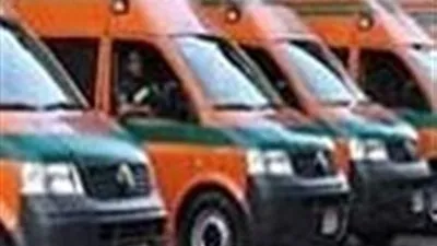 رفع درجة الاستعداد القصوي بـ