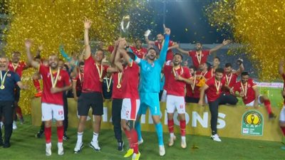 قائد الأهلي يوجه رسالة إلى الجماهير بعد التتويج بدوري أبطال أفريقيا 