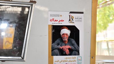 محافظ الفيوم: ملصقات توعوية على سيارت السيرفيس والأجرة عن مخاطر الهجرة غير الشرعية