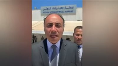 رئيس البعثة الدبلوماسية المصرية بطرابلس يكشف تفاصيل عودة 140 عالقا بليبيا (فيديو)
