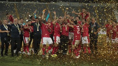 موعد صرف مكافآت لاعبي الأهلي بعد التتويج بدوري الأبطال