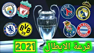 عاجل - نتائج قرعة دوري أبطال أوروبا