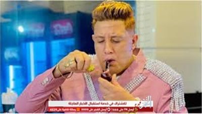 حمو بيكا يعلن عن تواجده في النيابة بسبب شجار الساحل الشمالي