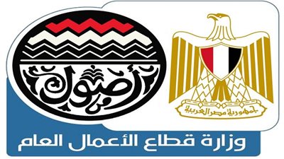 وزارة قطاع الأعمال تكشف حقيقة إغلاق وبيع مصنع شركة 