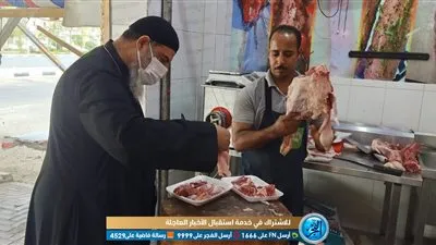 من شراء الخروف للذبح.. 