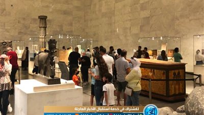 الآلاف يتوافدون على متحف الحضارة خلال العيد وسط الإجراءات الاحترازية
