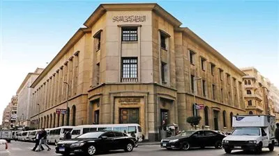 مواعيد عمل البنوك في مصر عقب أجازة عيد الأضحى المبارك 